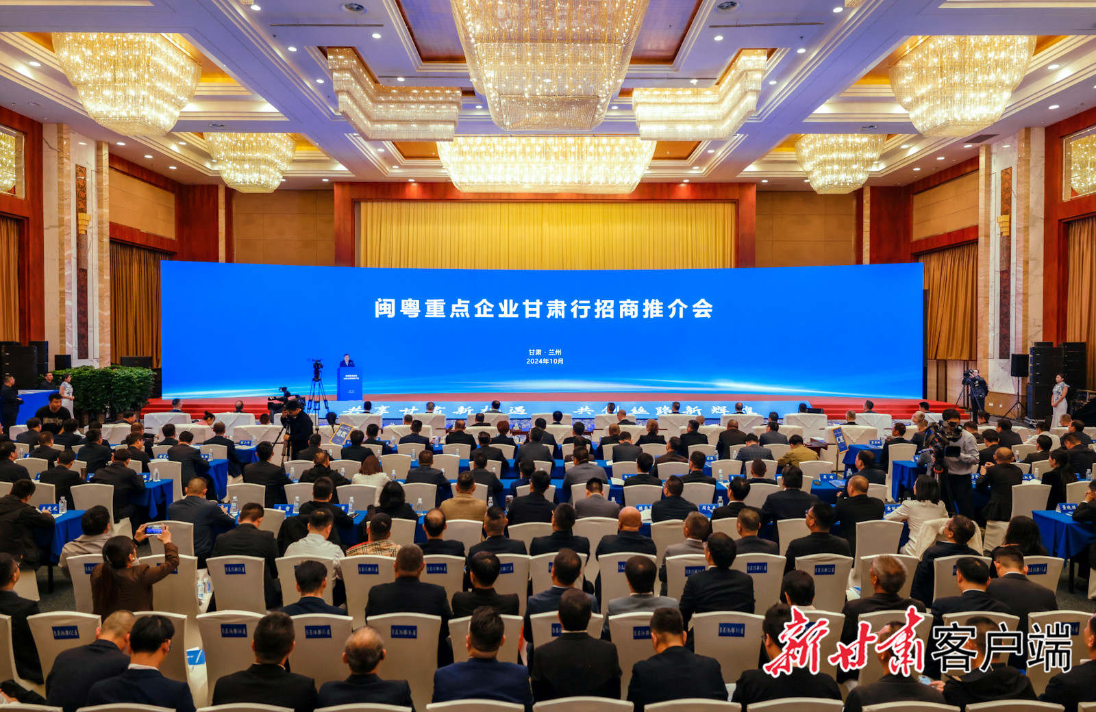 胜宏科技董事长陈涛受邀参加闽粤重点企业甘肃行招商推介会