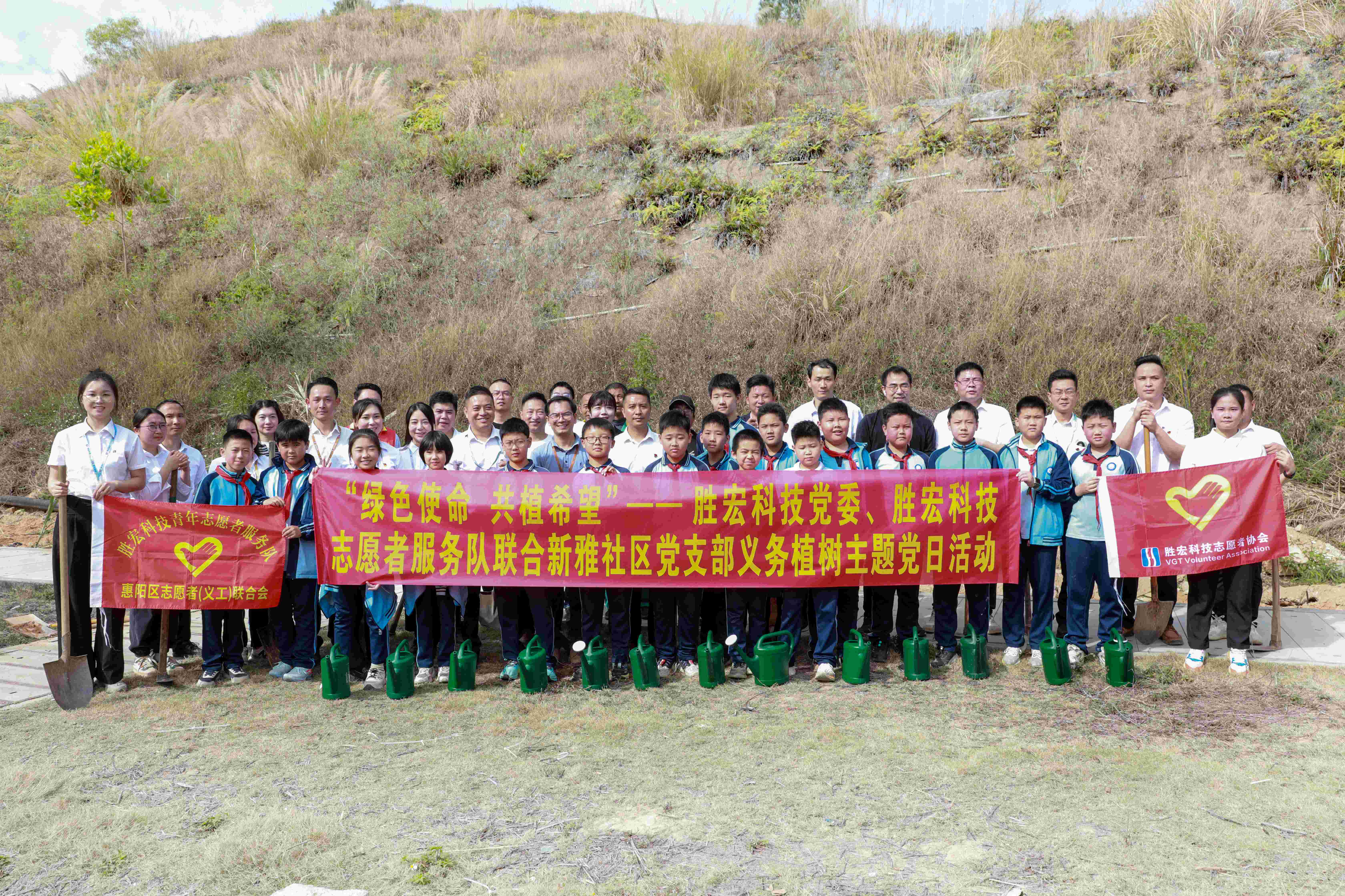 “绿色使命，共植希望”|胜宏科技党委、志愿者服务队联合新雅社区开展义务植树活动