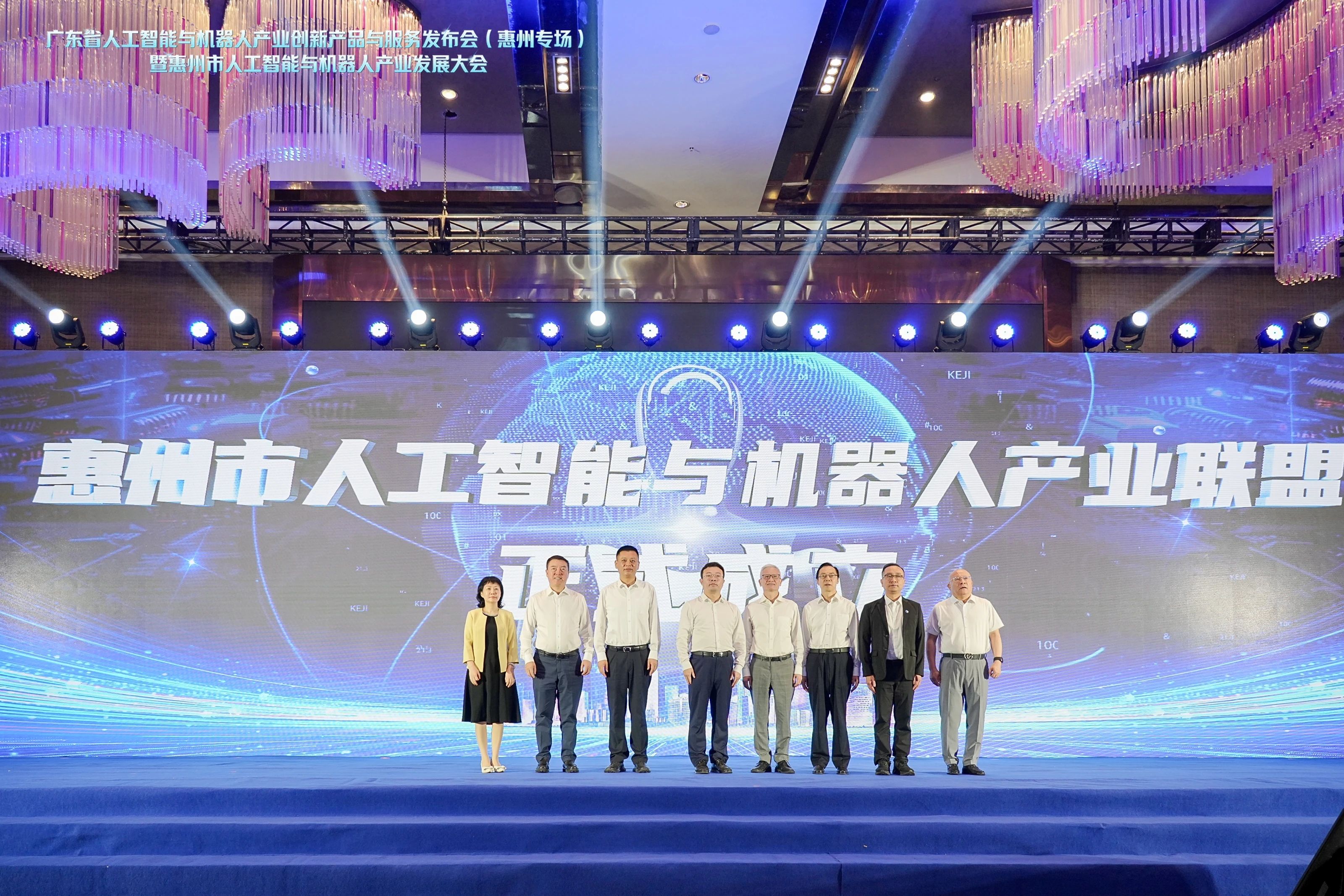 陈董受邀参加惠州市人工智能与机器人产业发展大会并作“拥抱 AI 奔向未来”主题分享